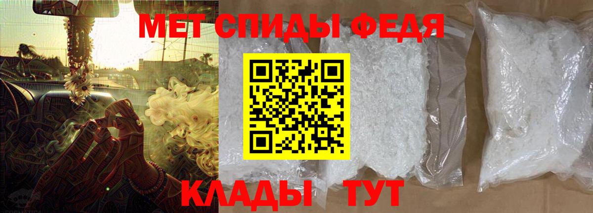 АМФ Розовый Великие Луки