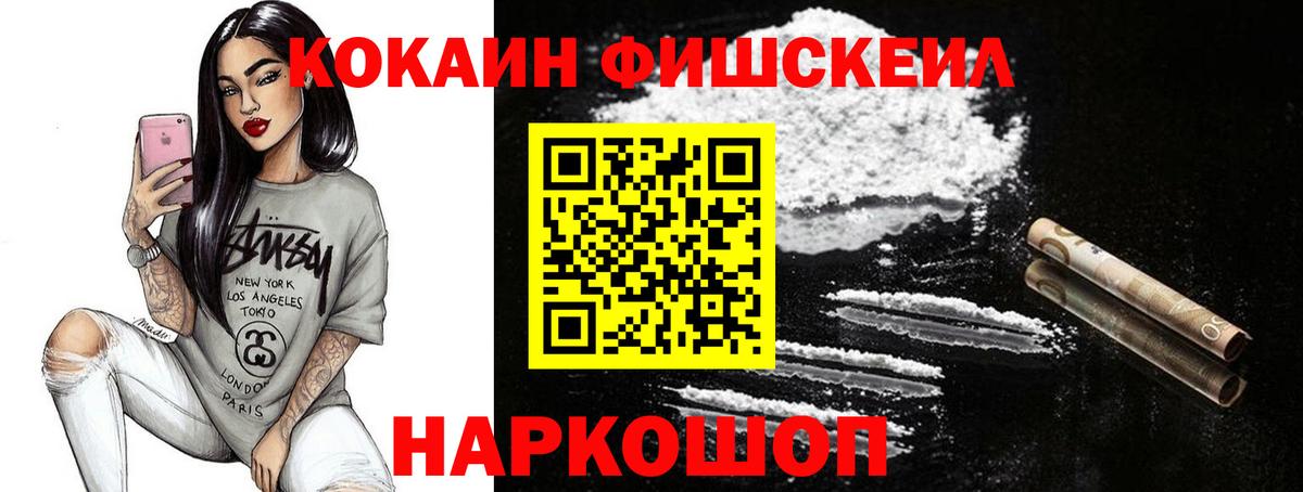 Cocaine Колумбийский Великие Луки