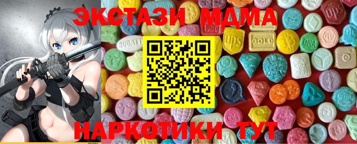 Ecstasy бентли Великие Луки