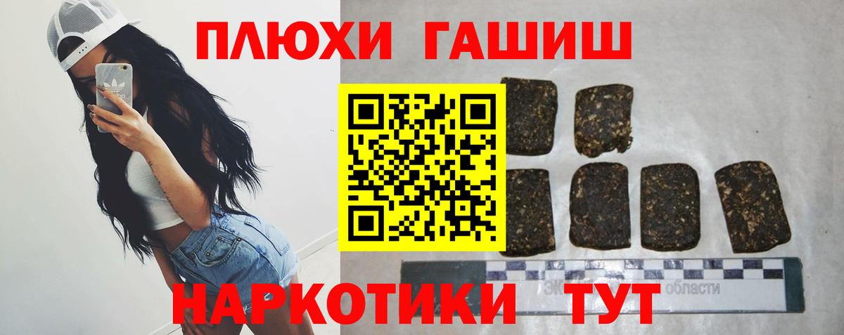 ГАШИШ Cannabis  Вход с VPN  ГАШИШ AMNESIA HAZE  ГАШИШ  Великие Луки 