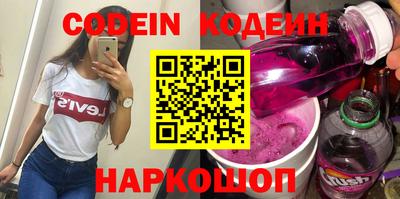 кокаин перу Уссурийск