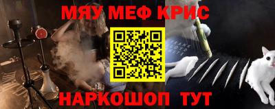 синтетический гашиш Усть-Джегута