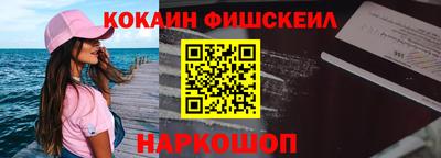 синтетический гашиш Усть-Джегута