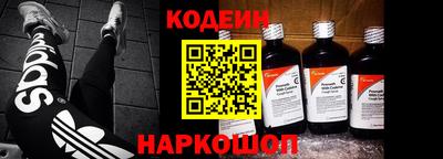 синтетический гашиш Усть-Джегута