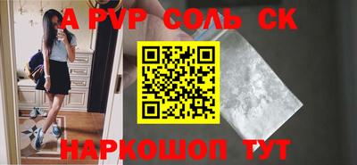 кокаин перу Уссурийск