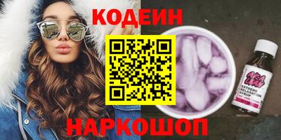 синтетический гашиш Усть-Джегута