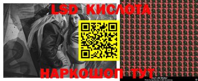кокаин перу Уссурийск