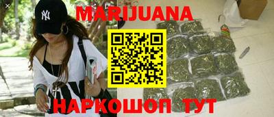 кокаин перу Уссурийск