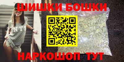 сатива Усть-Илимск