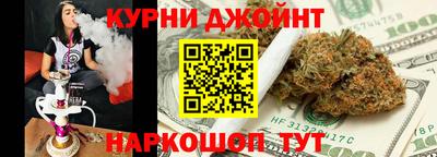 синтетический гашиш Усть-Джегута