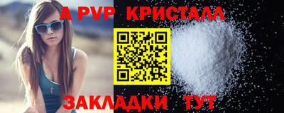 сатива Усть-Илимск