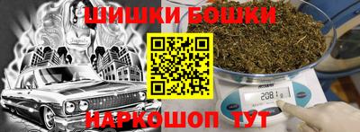 синтетический гашиш Усть-Джегута