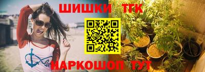 сатива Усть-Илимск