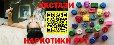сатива Усть-Илимск