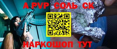 синтетический гашиш Усть-Джегута