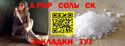 кокаин перу Уссурийск