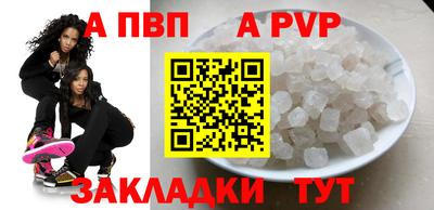 сатива Усть-Илимск