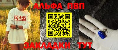 сатива Усть-Илимск