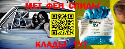 синтетический гашиш Усть-Джегута
