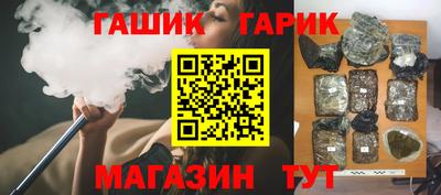 сатива Усть-Илимск