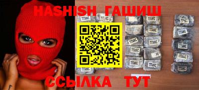 синтетический гашиш Усть-Джегута