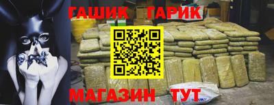 сатива Усть-Илимск