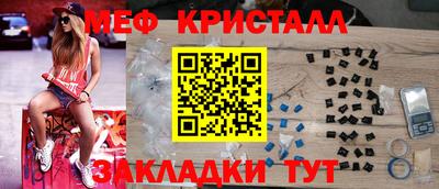 синтетический гашиш Усть-Джегута