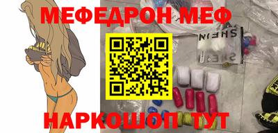 синтетический гашиш Усть-Джегута