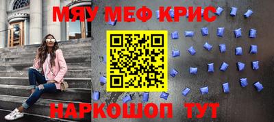 синтетический гашиш Усть-Джегута