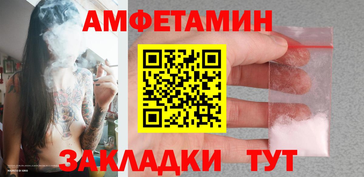 Великие Луки  Метамфетамин Декстрометамфетамин 99.9%  Вход с VPN 