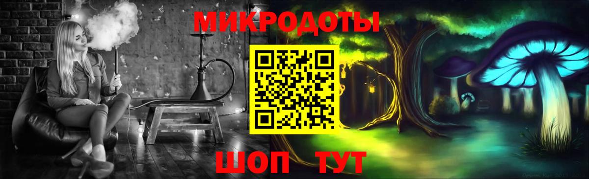 Великие Луки  Галлюциногенные грибы Psilocybine cubensis  Вход с VPN 