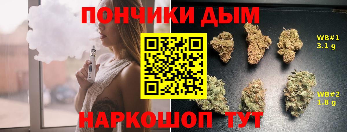 Марихуана LSD WEED Великие Луки