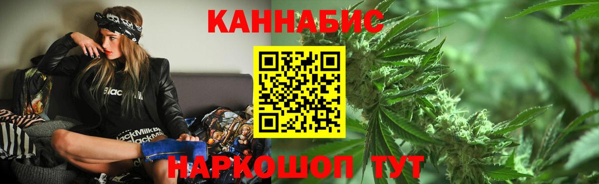 Бошки марихуана MAZAR  Вход с VPN  Марихуана план  Великие Луки 